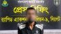 সুনামগঞ্জে দস্যুতা মামলার এক আসামিকে গ্রেফতার করেছে র‌্যাব-৯