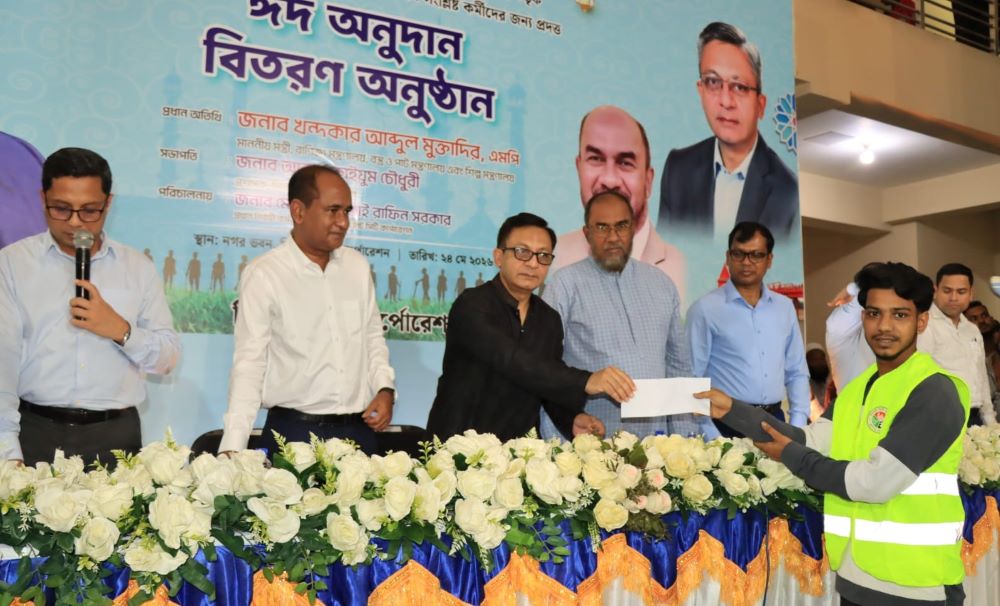The City Looks Beautiful Because Sanitation Workers Do Their Jobs : Commerce Minister
