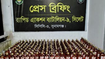 র‌্যাবের অভিযানে বিশ্বম্ভরপুরে ২২৬ বোতল বিদেশী মদ উদ্ধার