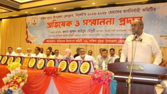 সাংবাদিকরা রাষ্ট্রের গুরুত্বপূর্ণ দায়িত্ব পালন করেন : আব্দুল কাইয়ুম চৌধুরী