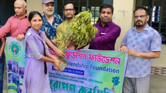 মৌলভীবাজারে সিলেট-চট্টগ্রাম ফ্রেন্ডশিপ ফাউন্ডেশনের বৃক্ষরোপণ কর্মসূচি