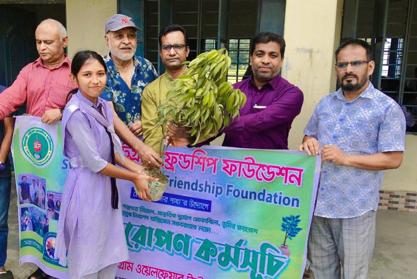 মৌলভীবাজারে সিলেট-চট্টগ্রাম ফ্রেন্ডশিপ ফাউন্ডেশনের বৃক্ষরোপণ কর্মসূচি