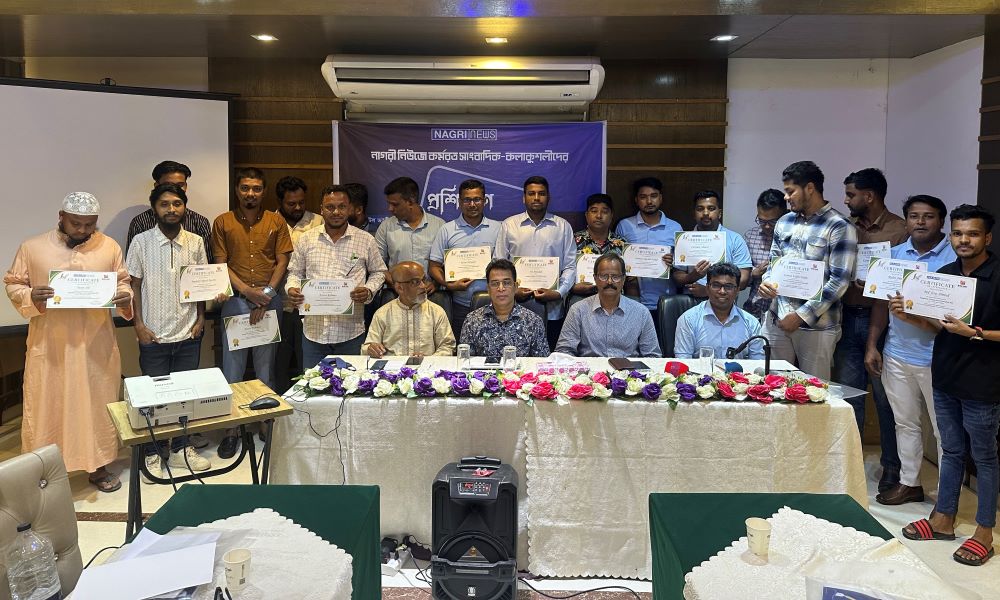 সিলেটে নাগরী নিউজের সাংবাদিকতা বিষয়ক দিনব্যাপী প্রশিক্ষণ