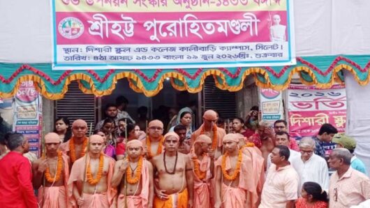 সিলেটে ৯ ব্রাহ্মণ সন্তানের উপনয়ন সংস্কার অনুষ্ঠান সম্পন্ন