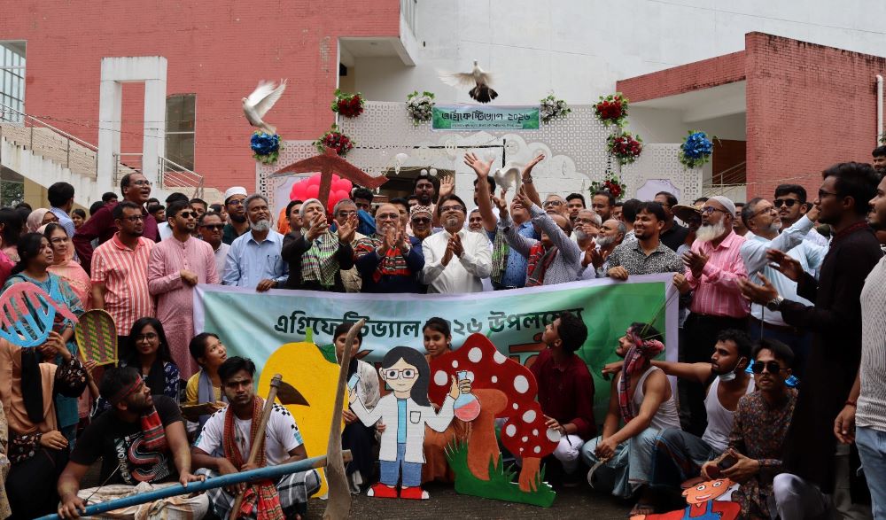 সিলেট কৃষি বিশ্ববিদ্যালয়ে বর্ণাঢ্য আয়োজনে অনুষ্ঠিত হলো ‘এগ্রিফেস্টিভ্যাল’