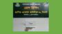 র‌্যাবের অভিযানে ব্রাহ্মণবাড়িয়া থেকে উদ্ধার হলো ১টি দেশীয় পিস্তল