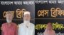নবীনগরে র‌্যাব সদস্যদের উপর সংঘবদ্ধ হামলার ঘটনায় আরও ৩ জন গ্রেফতার