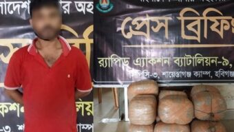 মাধবপুরে ৫৯ কেজি গাঁজাসহ ১ জনকে গ্রেফতার করেছে র‌্যাব-৯