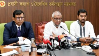 প্রবাসীদের সমস্যা সমাধানে ‘অভিযোগ নিষ্পত্তি ও নিরসন সেল’ গঠন