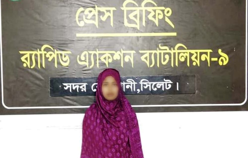 র‌্যাবের অভিযানে দিরাই থানার হত্যা মামলার আসামি কোম্পানীগঞ্জে গ্রেফতার
