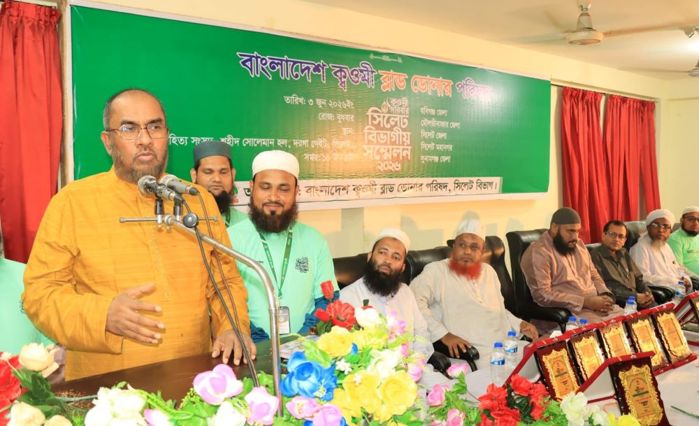 স্বাস্থ্যসেবা বর্তমান সরকারের অন্যতম অগ্রাধিকার খাত : সিসিক প্রশাসক