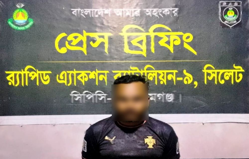 ঢাকার ‘জ্বিনের বাদশা’কে দিরাই থেকে গ্রেফতার করেছে র‌্যাব-৯