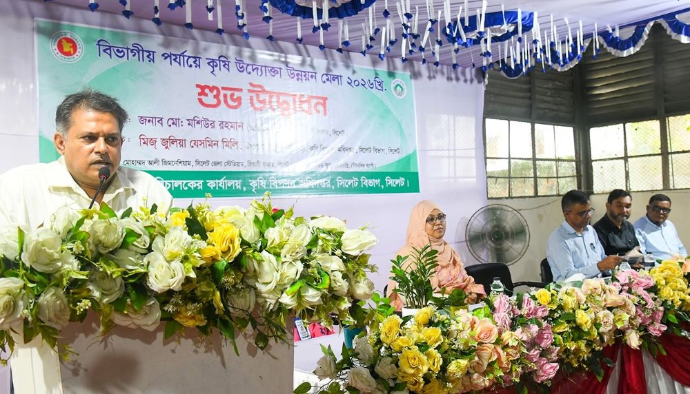 Divisional-Level Agricultural Entrepreneurs Fair 2026 Inaugurated in Sylhet