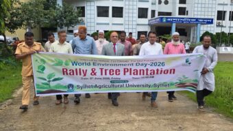 পরিবেশ রক্ষায় সরকারের পরিবেশবান্ধব উদ্যোগ সফলের আহ্বান সিকৃবি ভিসির