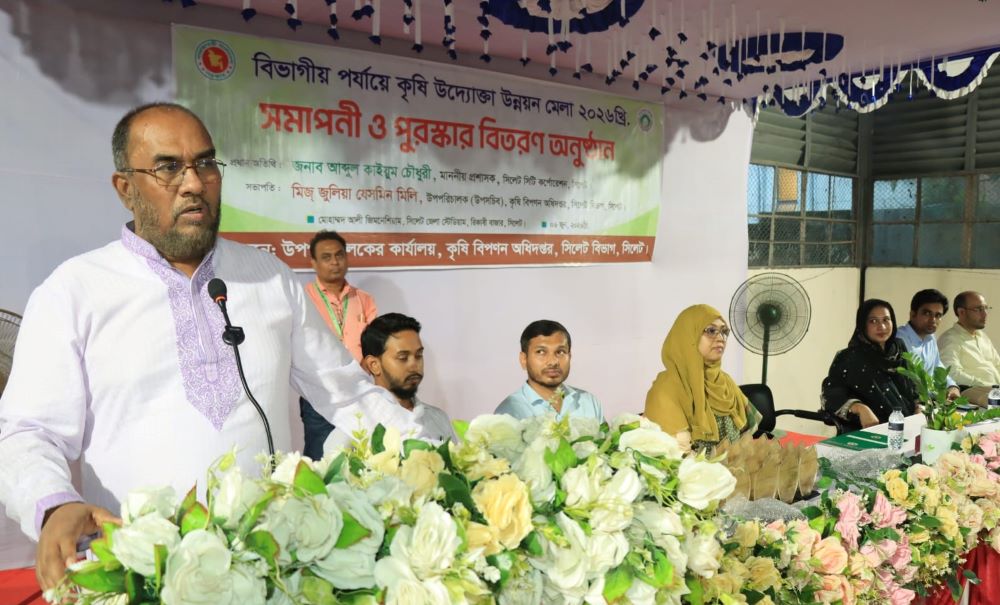 সিলেটে আধুনিক ‘ডিসপ্লে সেন্টার’ গড়ে তোলার চেষ্টা করা হবে : সিসিক প্রশাসক