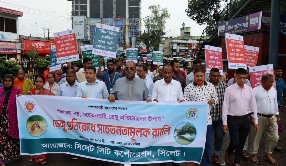 আমরা ডেঙ্গুমুক্ত নগরী চাই : সিসিকের ডেঙ্গু সচেতনতা শোভাযাত্রায় প্রশাসক
