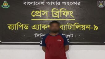 রাজনগরের ছিনতাই মামলায় ১ জনকে সিলেটে গ্রেফতার করেছে র‌্যাব