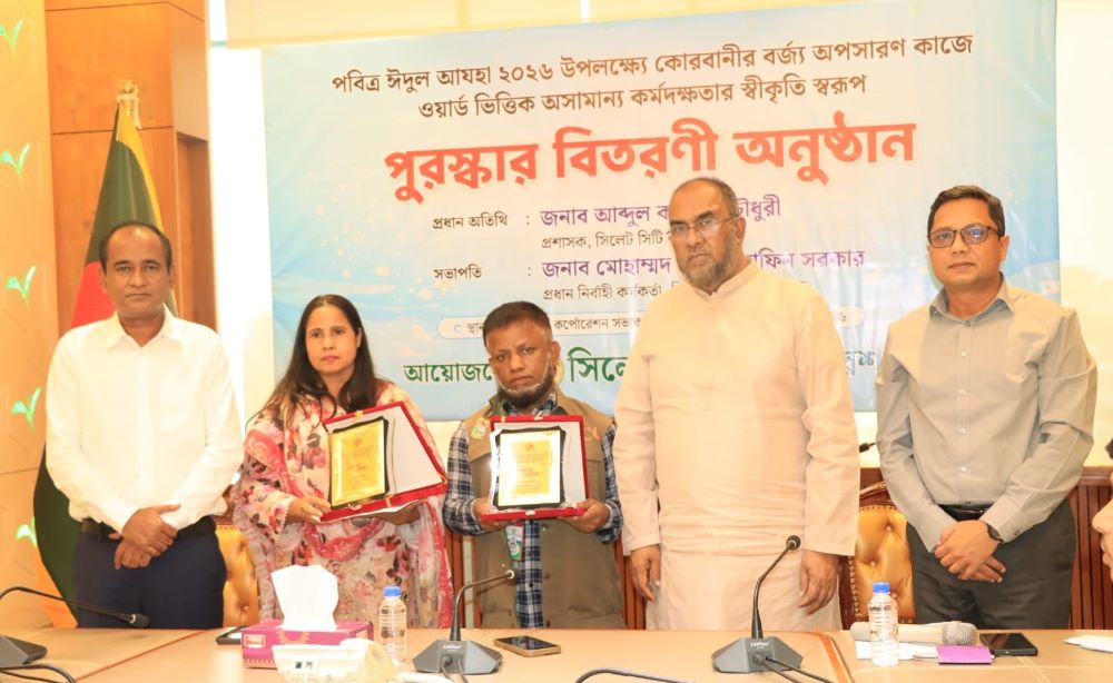 কোরবানির বর্জ্য ব্যবস্থাপনায় কর্মদক্ষতার স্বীকৃতি পেলেন সিসিক কর্মীরা