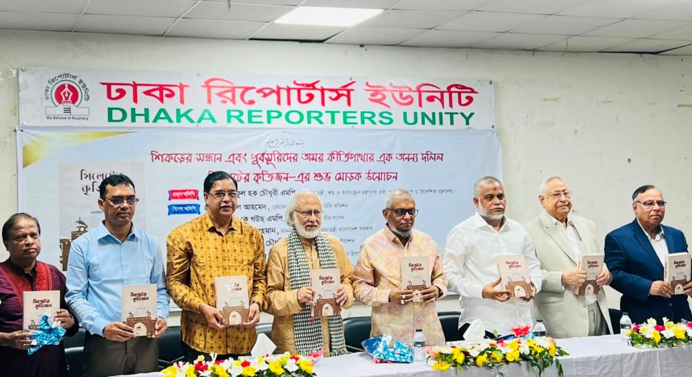 যুবসমাজের মাঝে বই পড়ার চর্চা বাড়ানোর আহ্বান মন্ত্রী আরিফুল হক চৌধুরীর