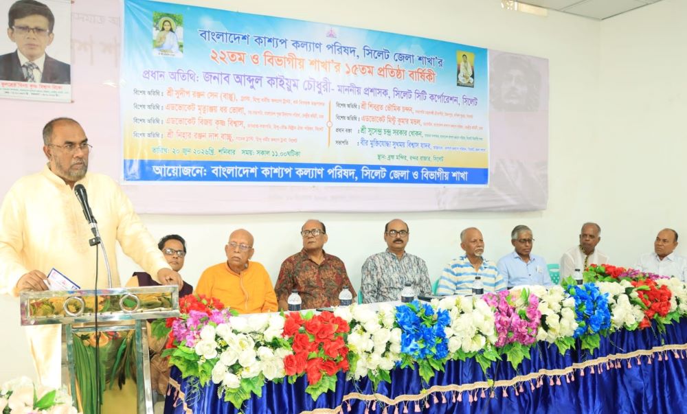 সিলেট সম্প্রীতি ও সহাবস্থানের আলোকিত জনপদ : সিসিক প্রশাসক