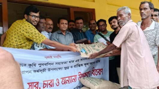শাল্লায় কৃষকদের মাঝে বিতরণ করা হলো আমন প্রণোদনা সার ও বীজ
