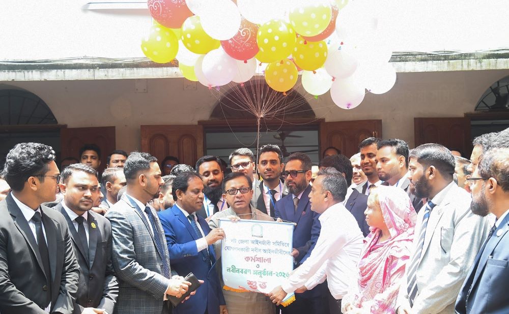 নাগরিক অধিকার বাস্তবায়নে আইনজীবীরা অগ্রণী ভূমিকা পালন করেন : বাণিজ্যমন্ত্রী