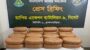 ব্রাহ্মণবাড়িয়ার কসবায় সাড়ে ১২ লাখ টাকার গাঁজা উদ্ধার উদ্ধার করেছে র‌্যাব-৯