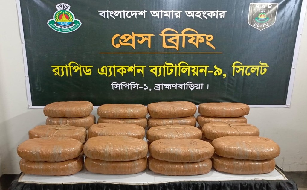 ব্রাহ্মণবাড়িয়ার কসবায় সাড়ে ১২ লাখ টাকার গাঁজা উদ্ধার উদ্ধার করেছে র‌্যাব-৯