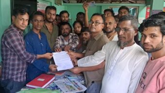 অটোরিকশা শ্রমিক ইউনিয়ন হুমায়ুন রশিদ চত্বর উপ পরিষদের স্মারকলিপি