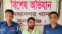 মধ্যনগর থানা পুলিশের বিশেষ অভিযানে ইয়াবা সহ ১ জন গ্রেফতার