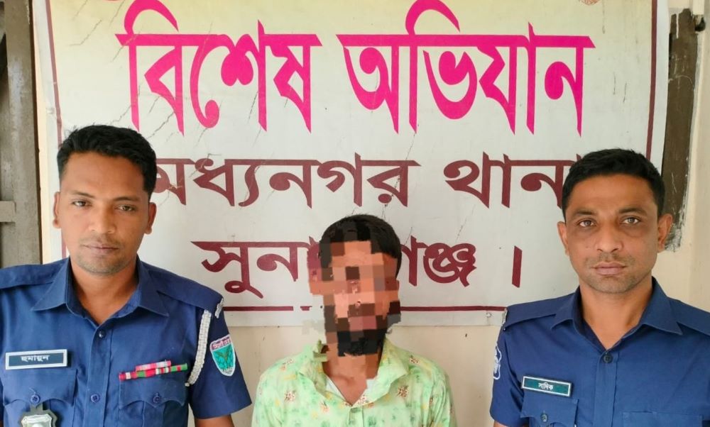 মধ্যনগর থানা পুলিশের বিশেষ অভিযানে ইয়াবা সহ ১ জন গ্রেফতার