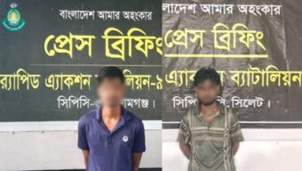 দোয়ারাবাজার ও বানিয়াচংয়ে ২ হত্যা মামলার প্রধান আসামিদের গ্রেফতার করেছে র‌্যাব