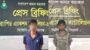দোয়ারাবাজার ও বানিয়াচংয়ে ২ হত্যা মামলার প্রধান আসামিদের গ্রেফতার করেছে র‌্যাব