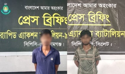 দোয়ারাবাজার ও বানিয়াচংয়ে ২ হত্যা মামলার প্রধান আসামিদের গ্রেফতার করেছে র‌্যাব