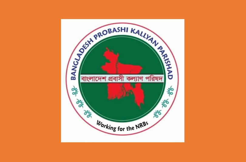 বিমানবন্দরে যাত্রী হয়রানি বন্ধ ও প্রতি থানায় প্রবাসী হেল্প ডেস্ক চালুর দাবি