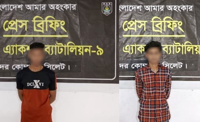 বিয়ানীবাজারে ব্যবসায়ী হত্যা মামলার ২ আসামি ৭২ ঘণ্টার মধ্যে গ্রেফতার