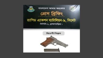 শ্রীমঙ্গল মাধবপুর ও নবীনগরে অস্ত্র ও মাদক উদ্ধার সহ ৩ জনকে গ্রেফতার করেছে র‌্যাব