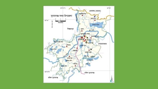 সুনামগঞ্জের গুচ্ছগ্রামে সেফটিক ট্যাংকে শিশুর মরদেহ || ৪ জন পুলিশ হেফাজতে