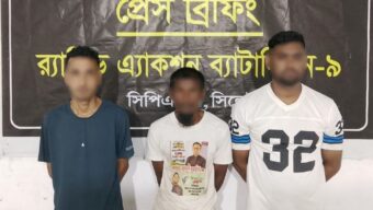 সিলেট থেকে অনলাইন জুয়া চক্রের ৩ সদস্যকে গ্রেফতার করেছে র‌্যাব-৯