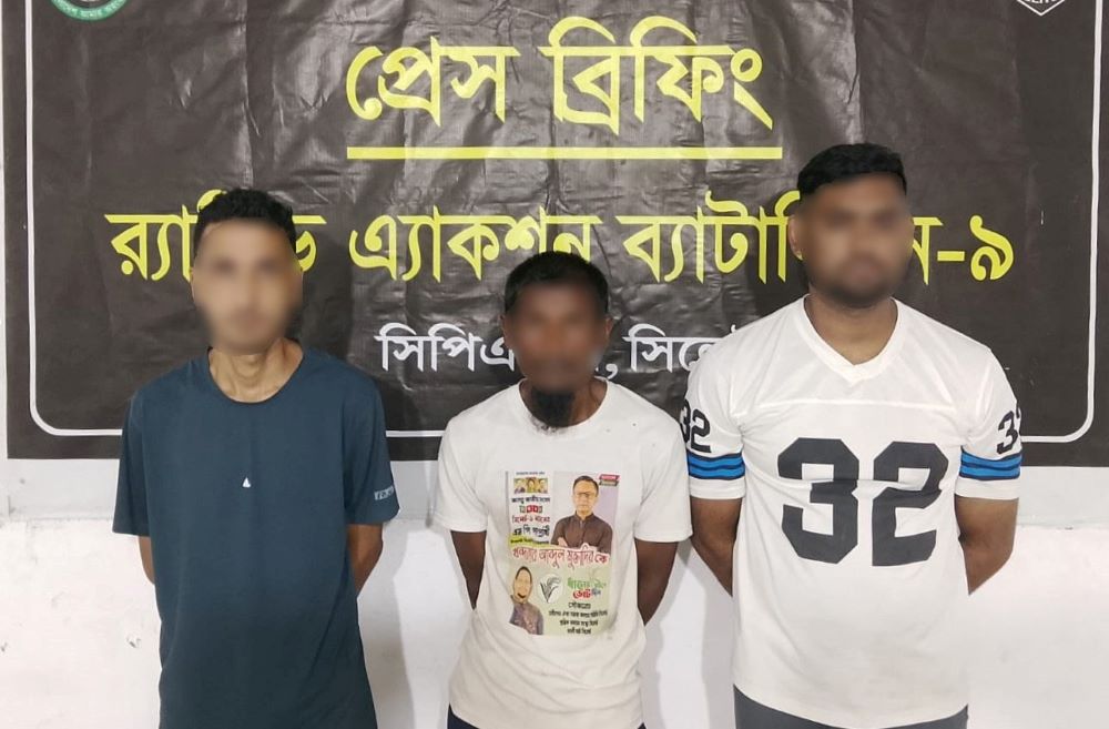 সিলেট থেকে অনলাইন জুয়া চক্রের ৩ সদস্যকে গ্রেফতার করেছে র‌্যাব-৯