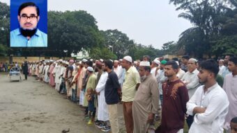 শাল্লার ধনাঢ্য ব্যক্তি ইছাক মিয়ার ইন্তেকাল || দাফন সম্পন্ন