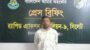 র‌্যাবের উপর আক্রমণকারী নবীনগরের শীর্ষ সন্ত্রাসী শফিক ডাকাত গ্রেফতার