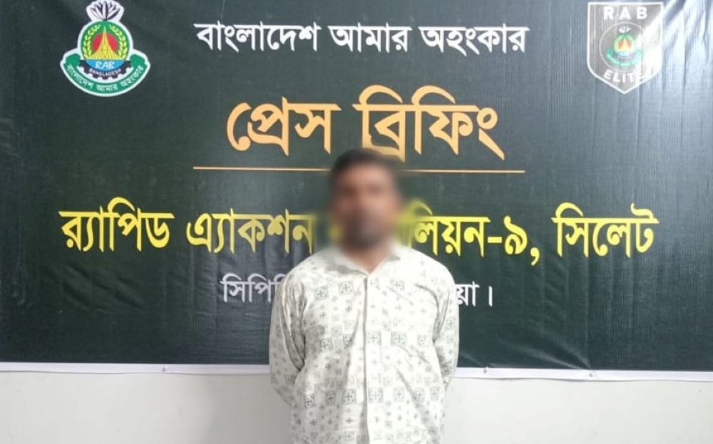 র‌্যাবের উপর আক্রমণকারী নবীনগরের শীর্ষ সন্ত্রাসী শফিক ডাকাত গ্রেফতার