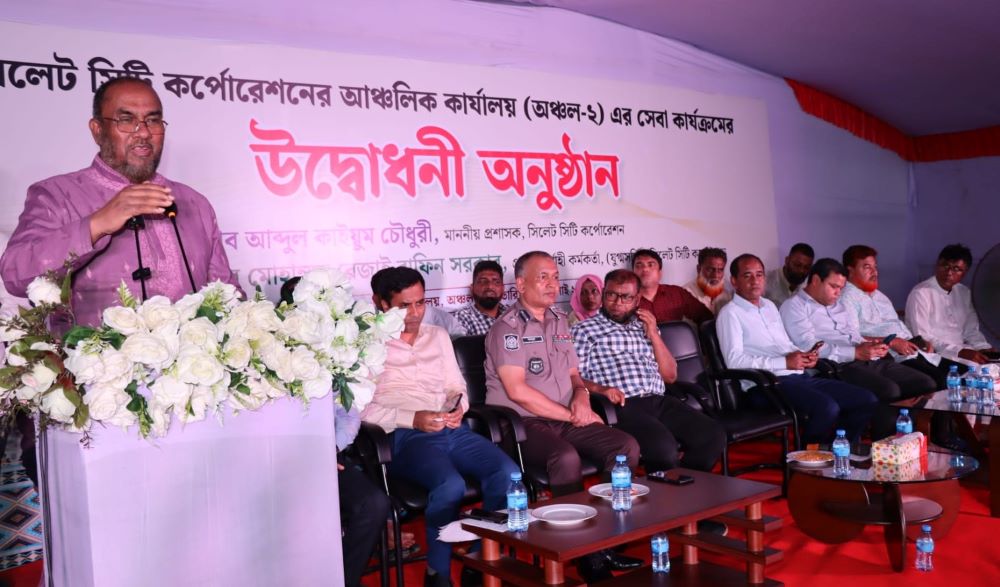 জনগণের দোরগোড়ায় সেবা পৌঁছে দিতেই সিসিকের আঞ্চলিক কার্যালয় চালু