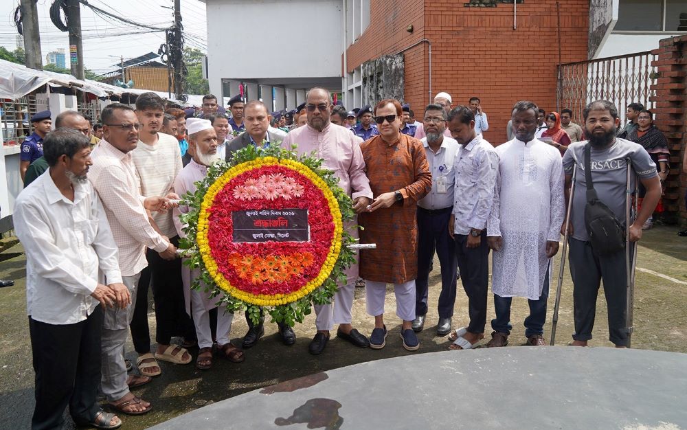 সিলেটে যথাযোগ্য মর্যাদায় পালিত হলো জুলাই শহিদ দিবস