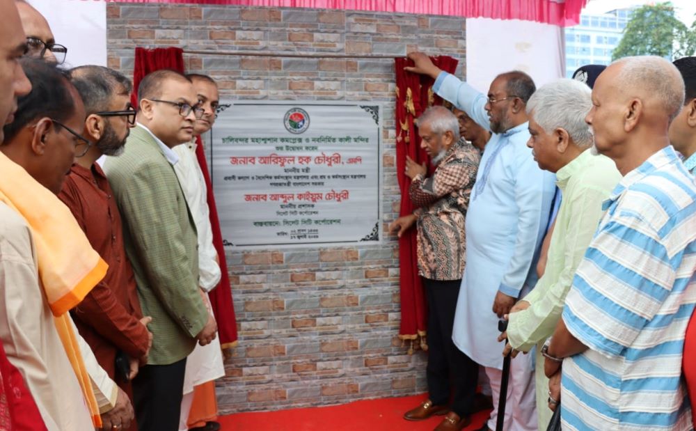 সম্মিলিত প্রচেষ্টায় সিলেটের অসমাপ্ত উন্নয়ন কার্যক্রম বাস্তবায়ন সম্ভব : আরিফ চৌধুরী