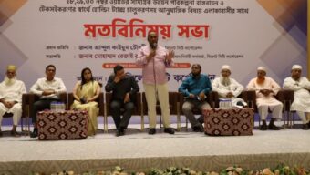 উন্নয়নধারা আরও গতিশীল করতে নগরবাসীর সহযোগিতা চাইলেন সিসিক প্রশাসক