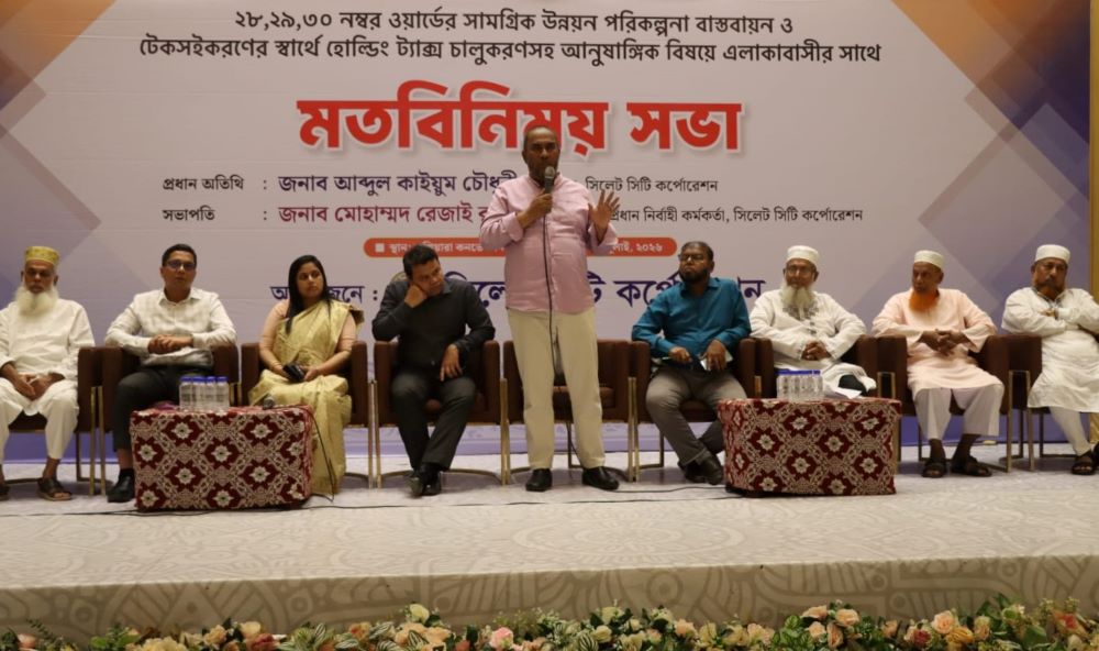 উন্নয়নধারা আরও গতিশীল করতে নগরবাসীর সহযোগিতা চাইলেন সিসিক প্রশাসক