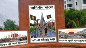 শনিবার সিকৃবিতে ওরিয়েন্টেশন || এসএমপির ট্রাফিক পুলিশ বক্স উদ্বোধন