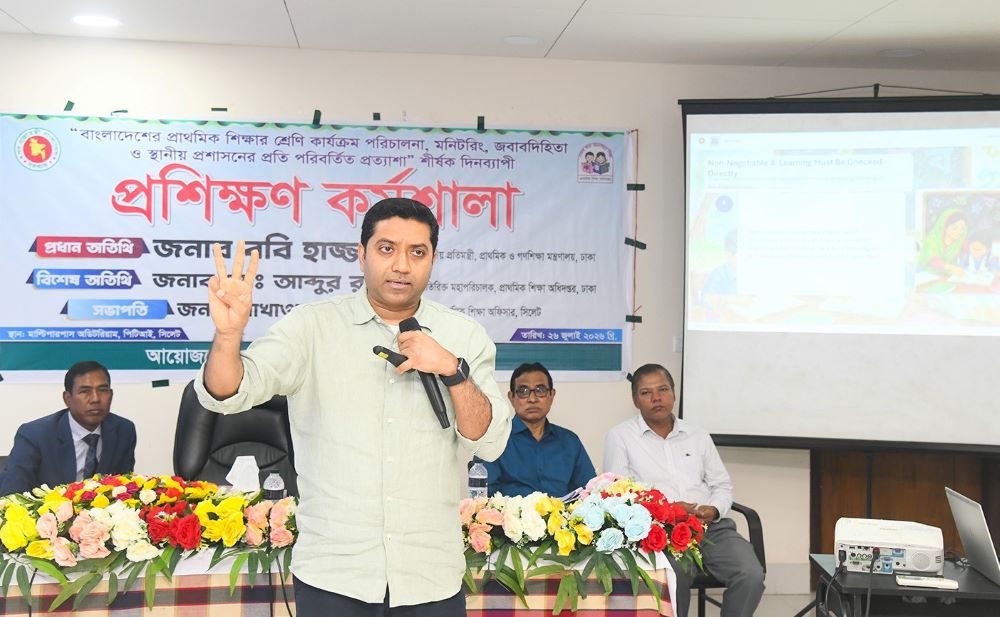 ফলাফলভিত্তিক শিক্ষা ব্যবস্থা গড়ে তোলাই সরকারের লক্ষ্য : ববি হাজ্জাজ